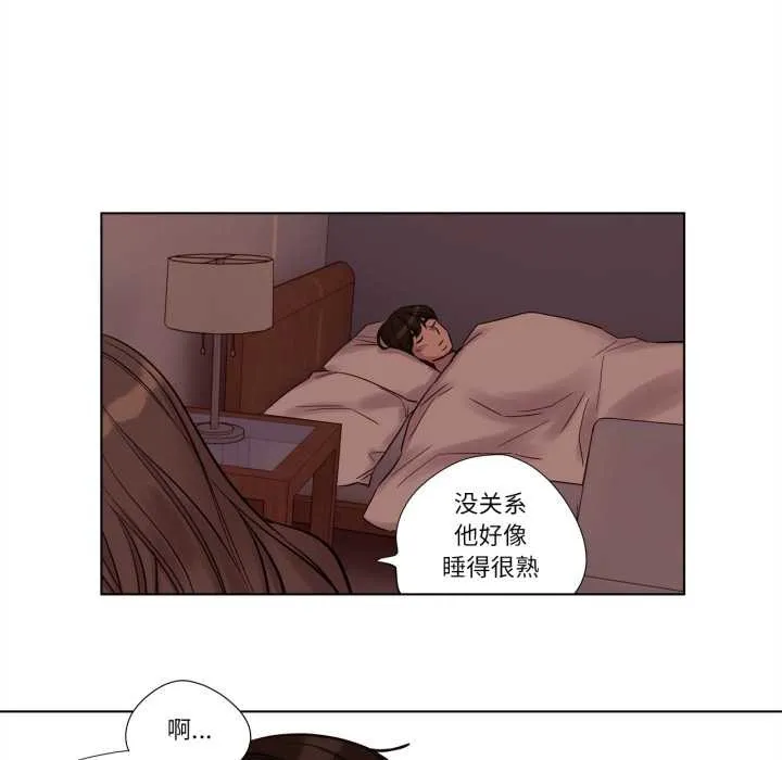 贖罪營第21話