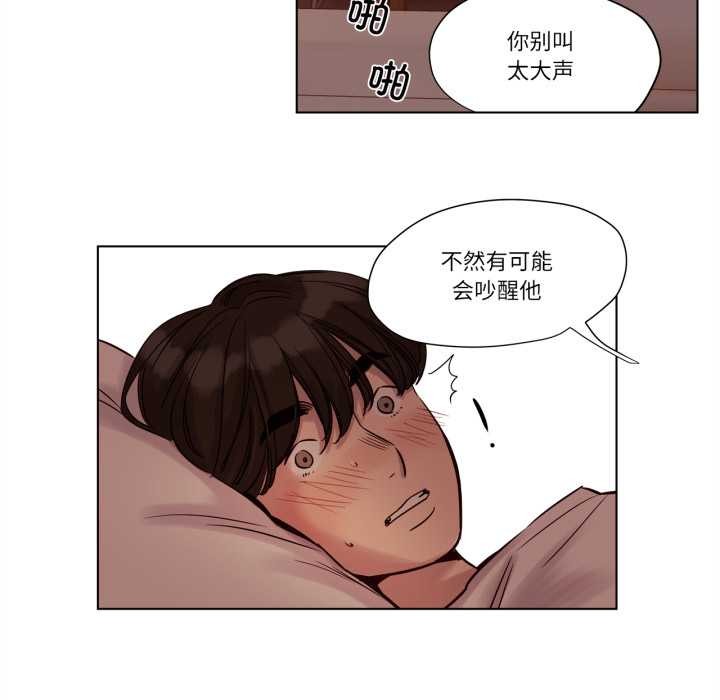 赎罪营第21話