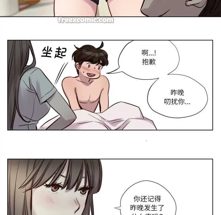 贖罪營第21話