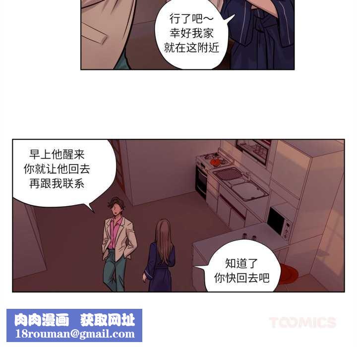 赎罪营第21話