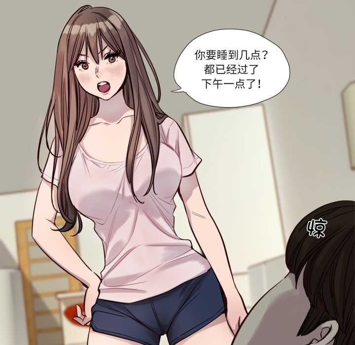 赎罪营第21話