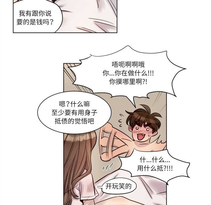 赎罪营第21話