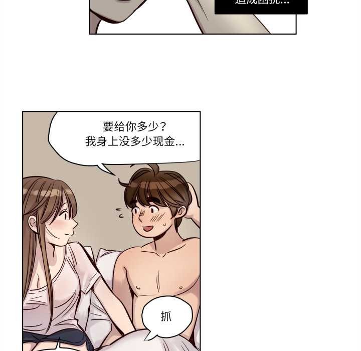 赎罪营第21話