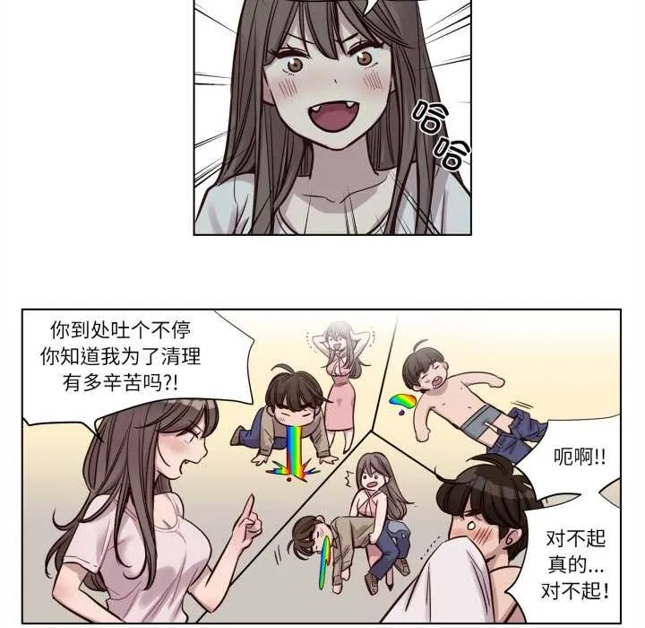 贖罪營第21話