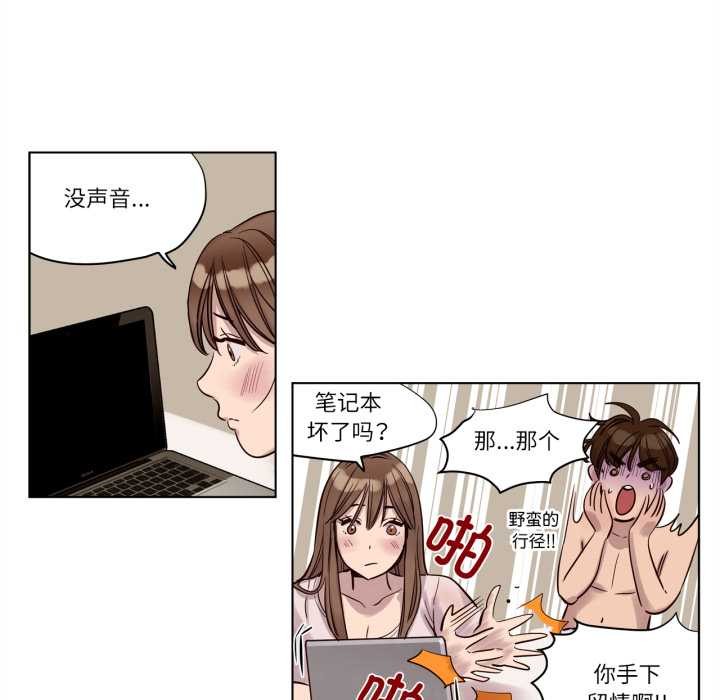 赎罪营第21話