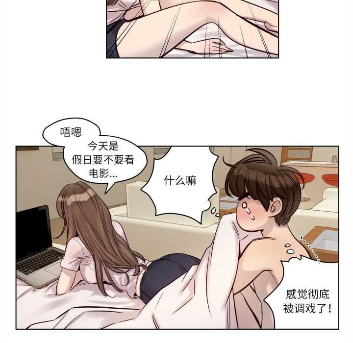 赎罪营第21話
