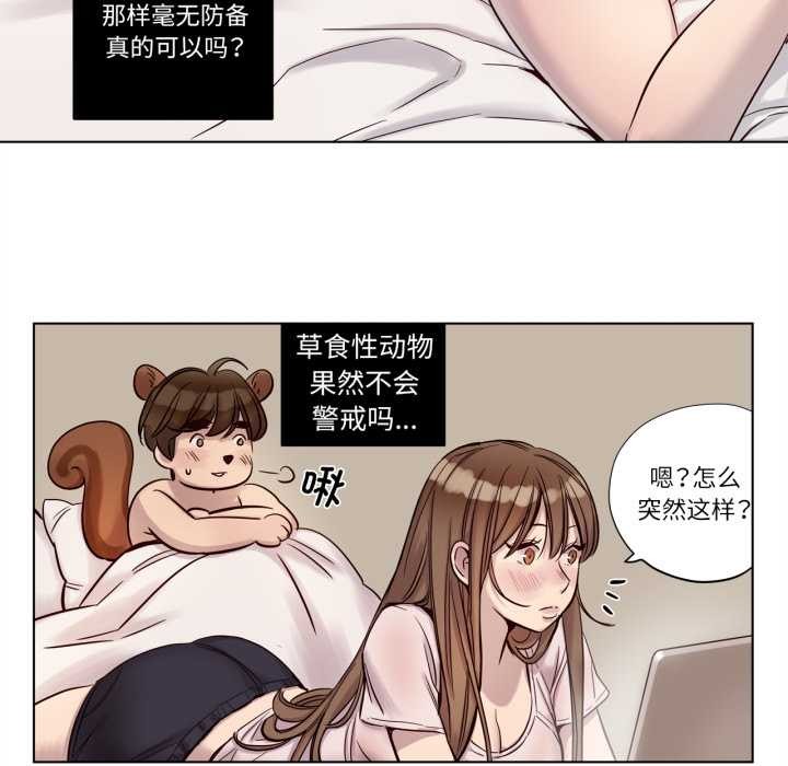赎罪营第21話