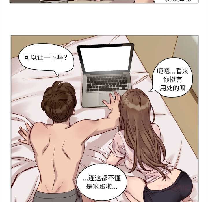 赎罪营第21話