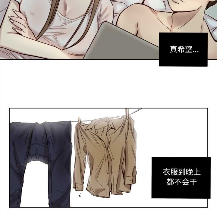 赎罪营第21話