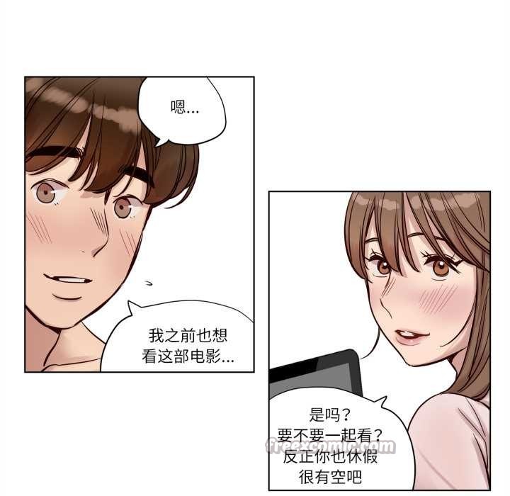 赎罪营第21話