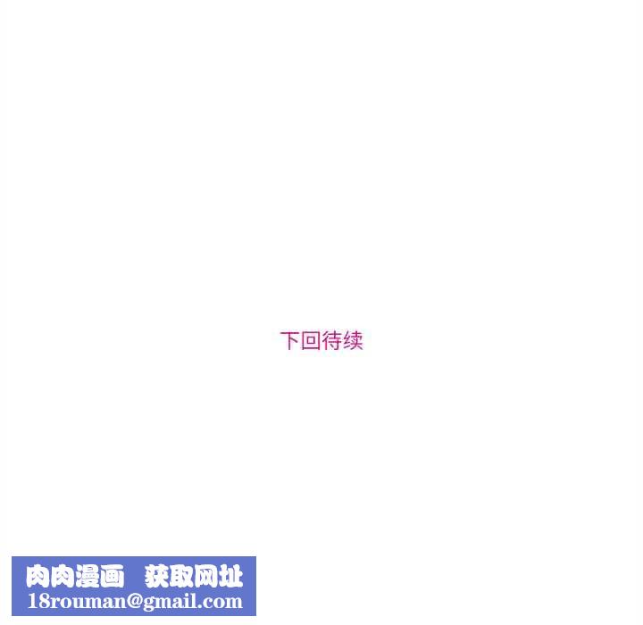赎罪营第21話