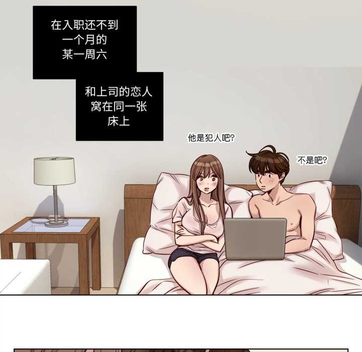 赎罪营第21話