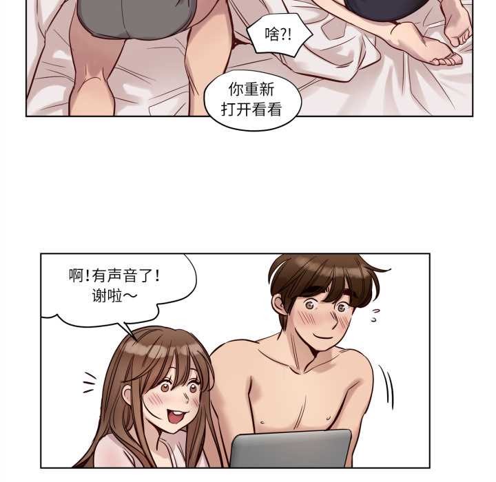 赎罪营第21話