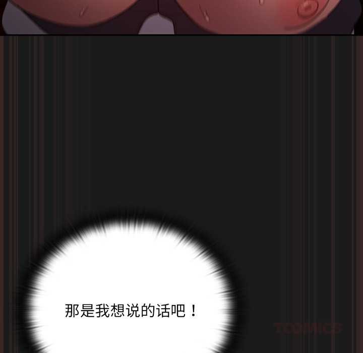 男人稀缺的异世界第10話