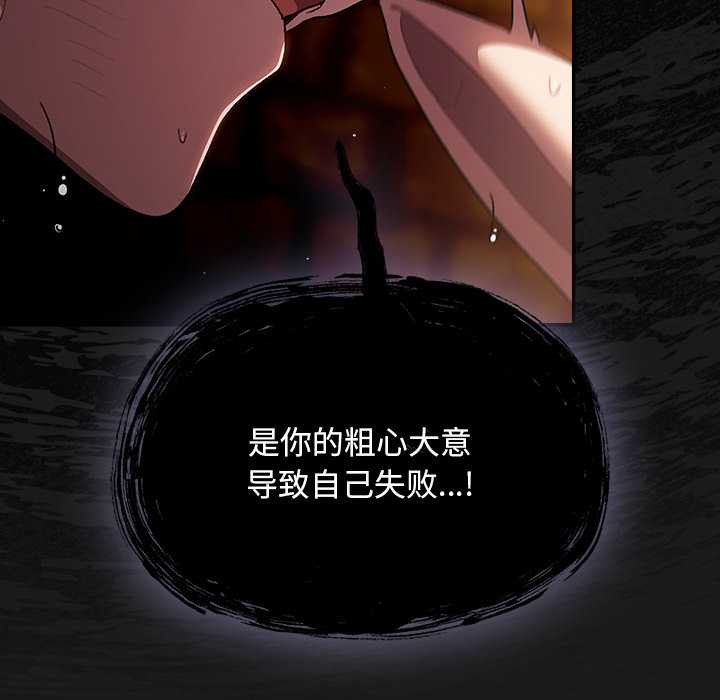 男人稀缺的异世界第10話