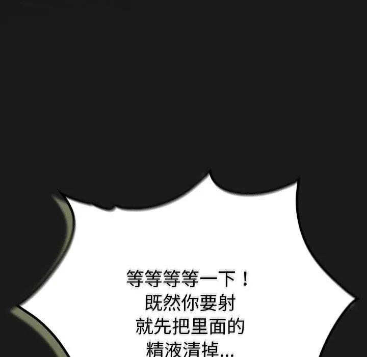 男人稀缺的異世界第10話