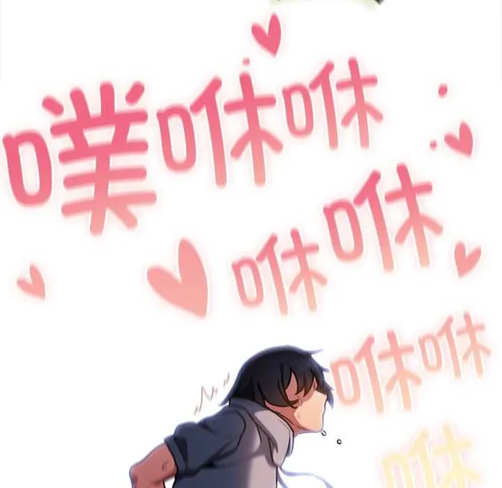 男人稀缺的異世界第10話