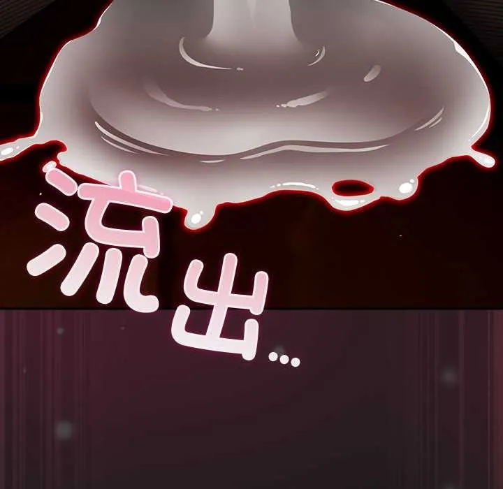 男人稀缺的異世界第10話