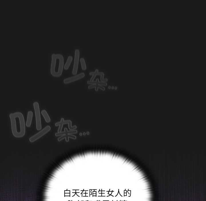 男人稀缺的异世界第10話