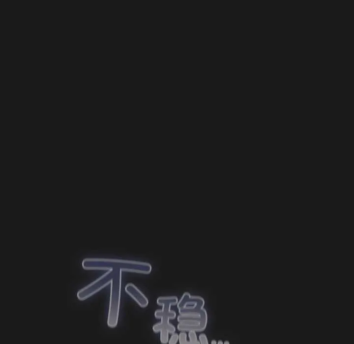 男人稀缺的異世界第10話