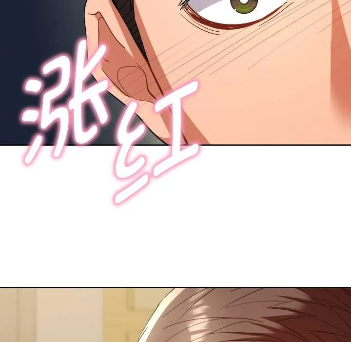 她們教會我的事第7話