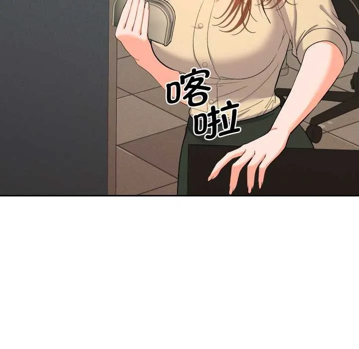 她們教會我的事第7話