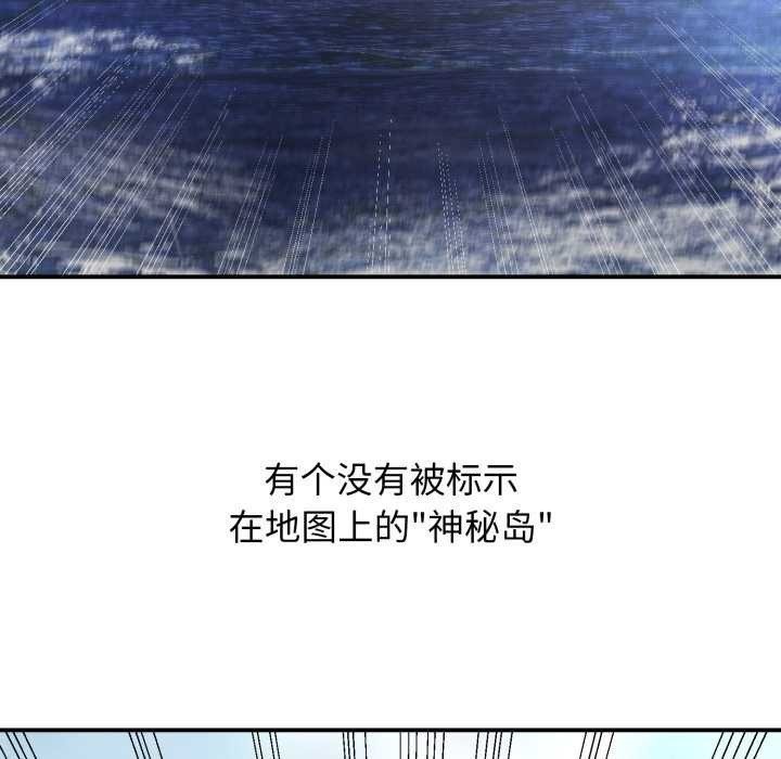 悖岛审判第1话