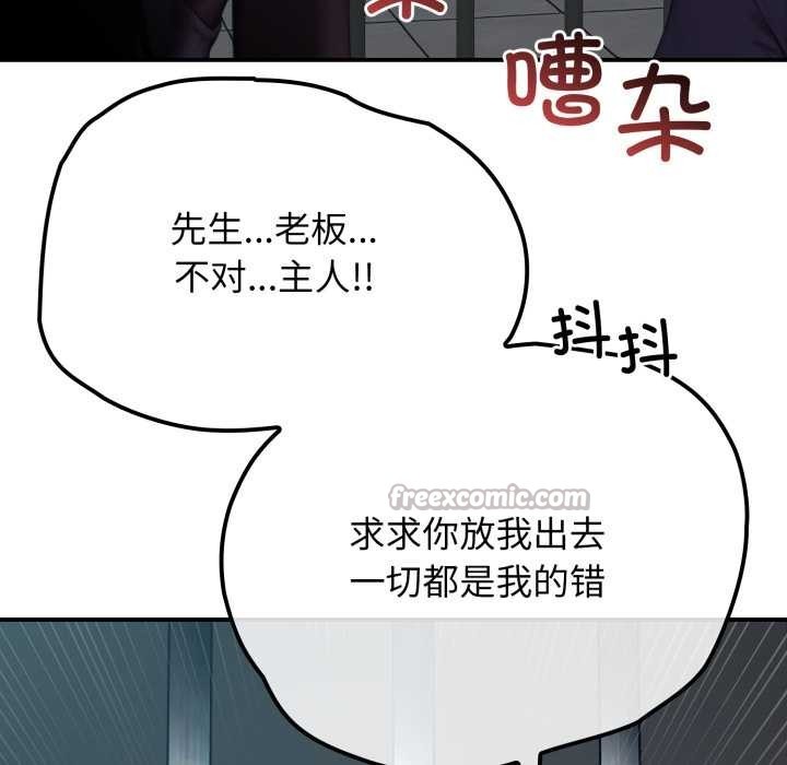 悖岛审判第1话