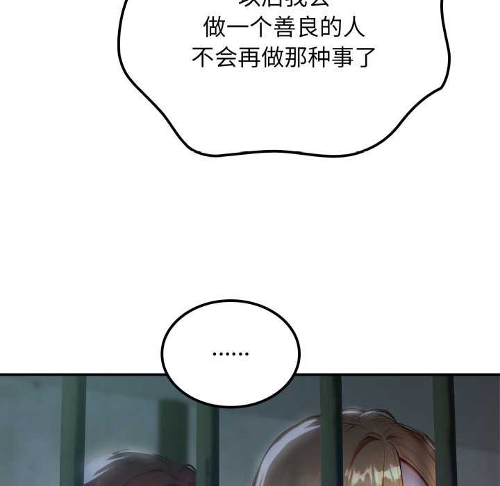 悖岛审判第1话