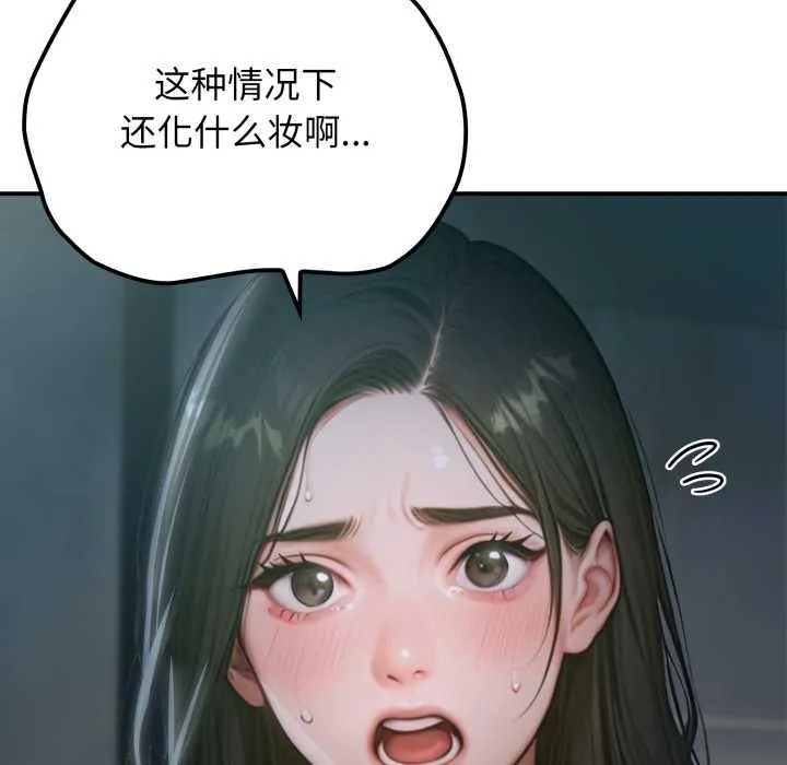 悖島審判第1話