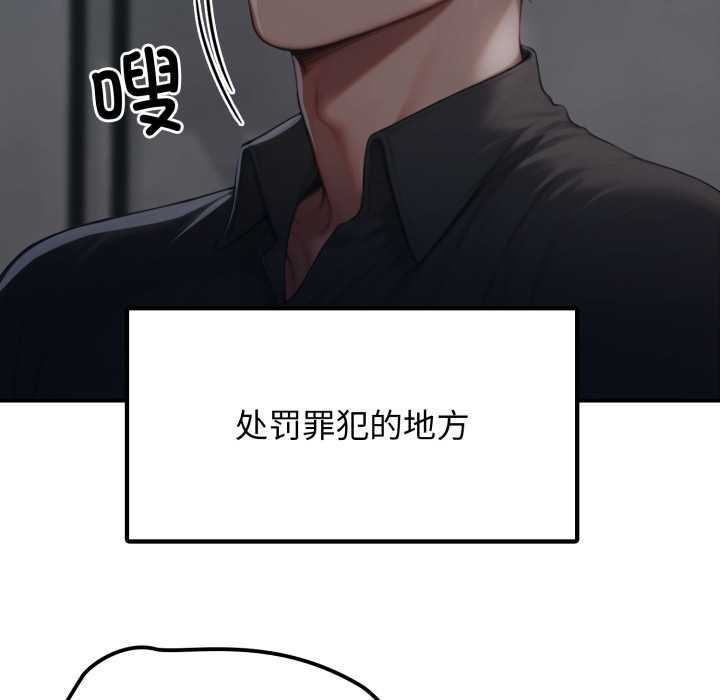 悖岛审判第1话