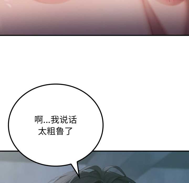 悖岛审判第1话