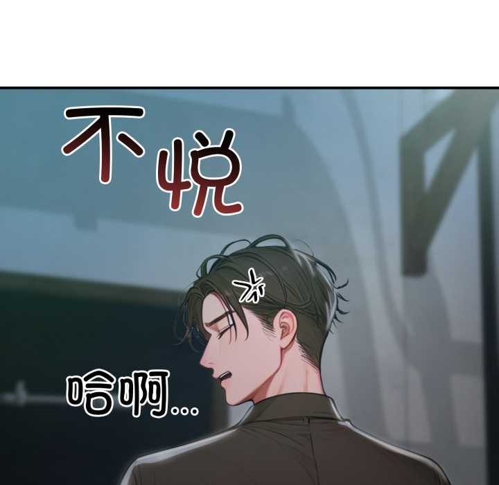 悖岛审判第1话