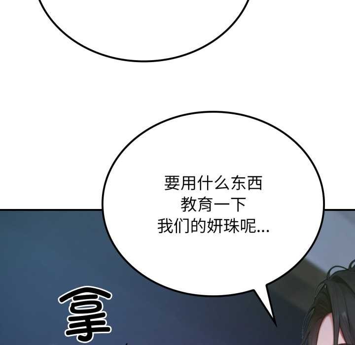 悖岛审判第1话