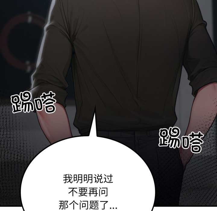 悖岛审判第1话