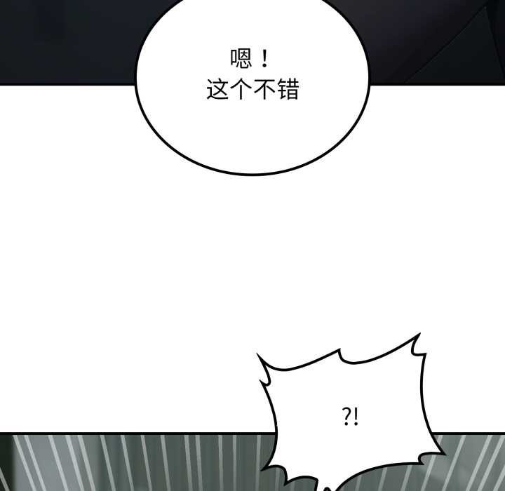 悖岛审判第1话