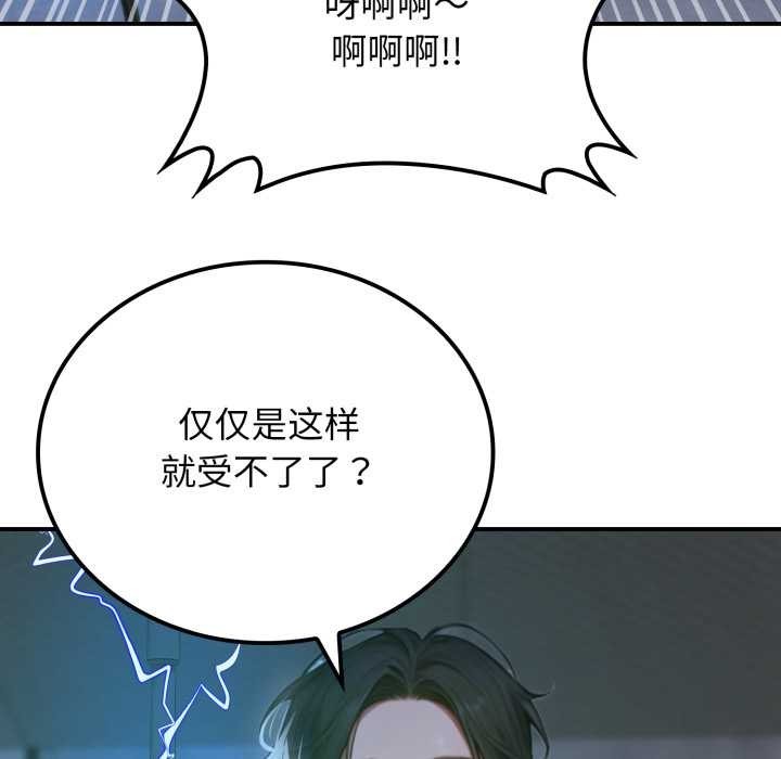 悖岛审判第1话