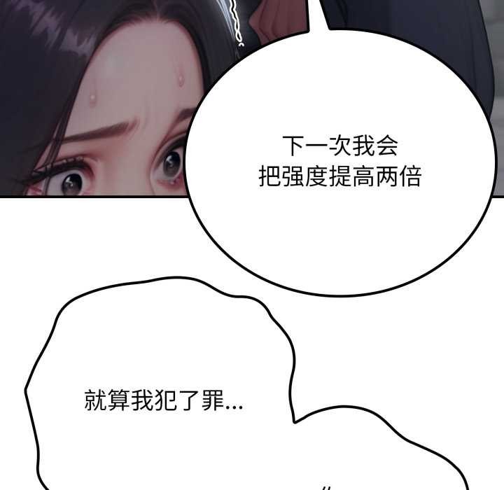 悖岛审判第1话