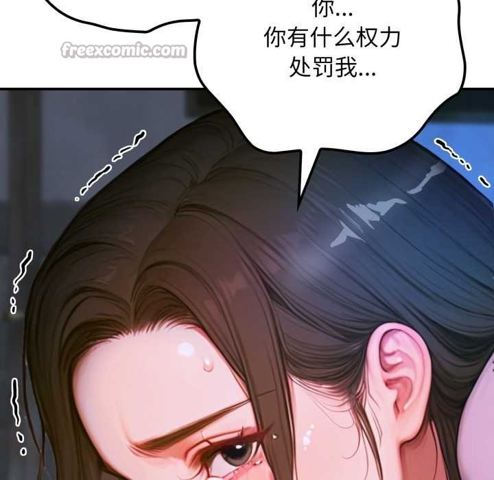 悖岛审判第1话
