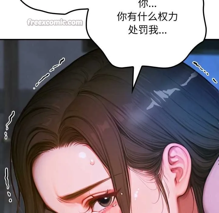 悖島審判第1話
