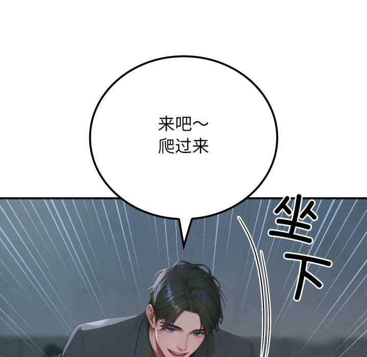 悖岛审判第1话