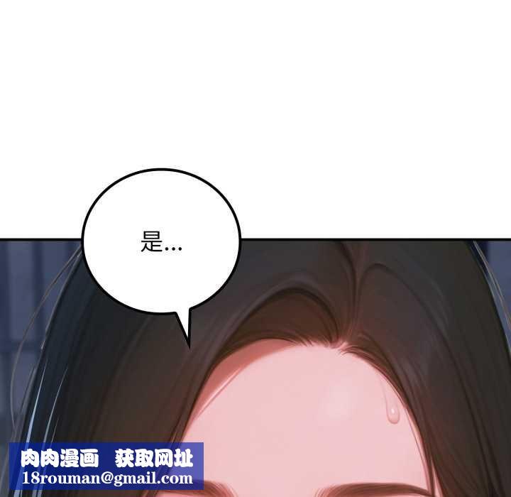 悖岛审判第1话