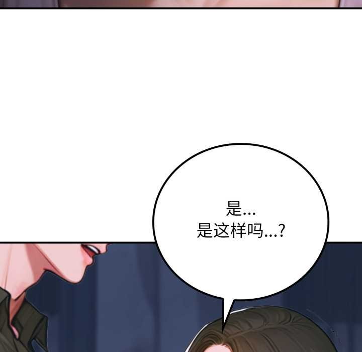 悖岛审判第1话