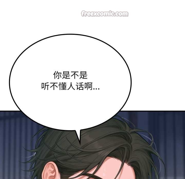 悖岛审判第1话