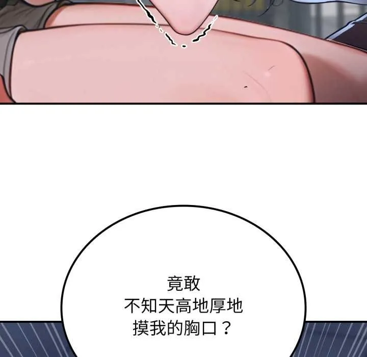 悖島審判第1話