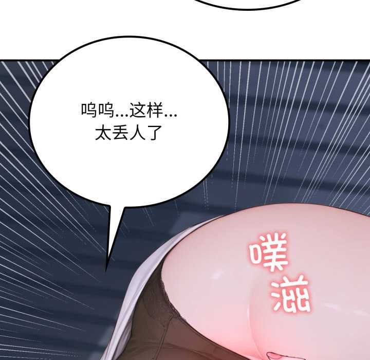 悖岛审判第1话
