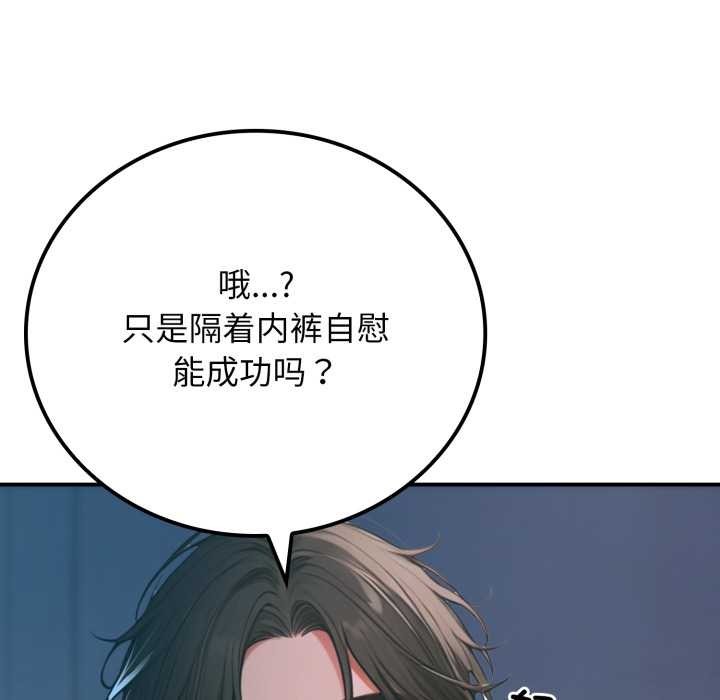 悖岛审判第1话
