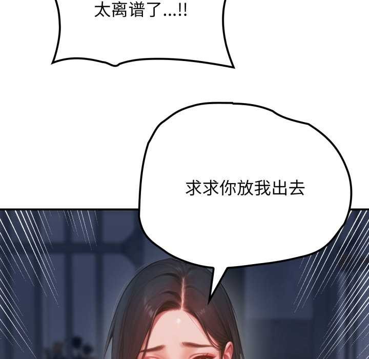悖岛审判第1话