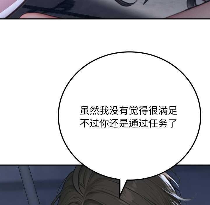 悖岛审判第1话