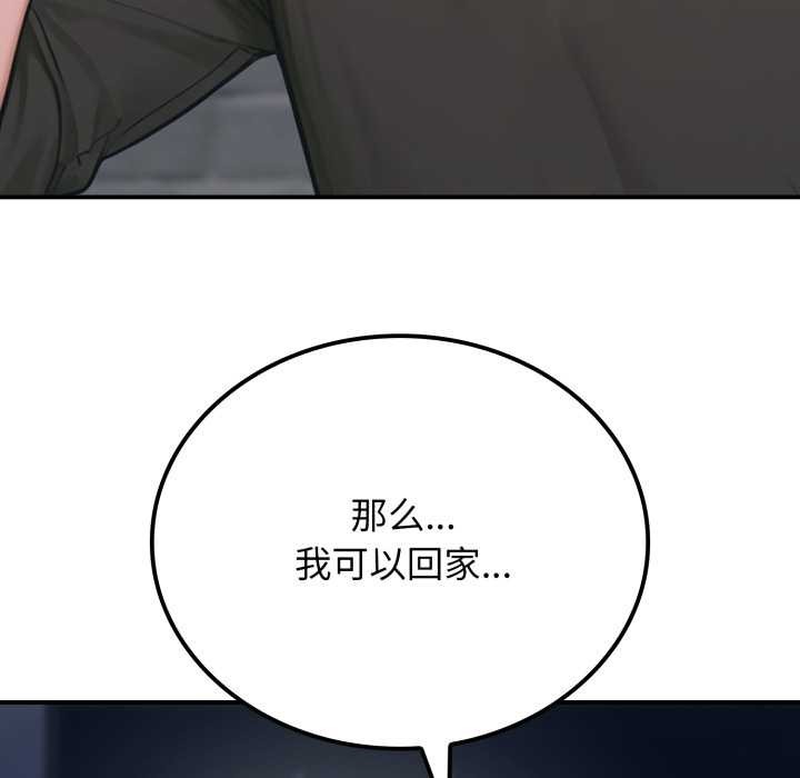 悖岛审判第1话